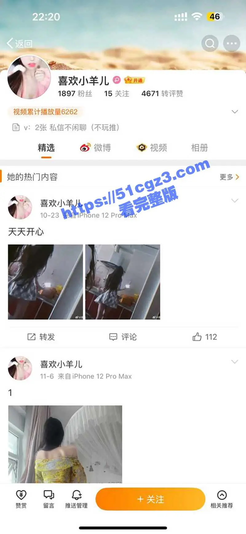 快手00后嫩妹网红 喜欢小羊 全网约炮撩骚 巨乳自慰直播撩拨粉丝 化身淫娃寻找冤大头猎物 图4