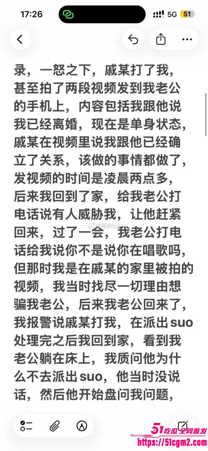 江苏苏州已婚少妇 杨玲 婚内多次出轨 老公发现后毫无悔意 被写下淫乱经历 内容堪比小说少妇白洁! 图10