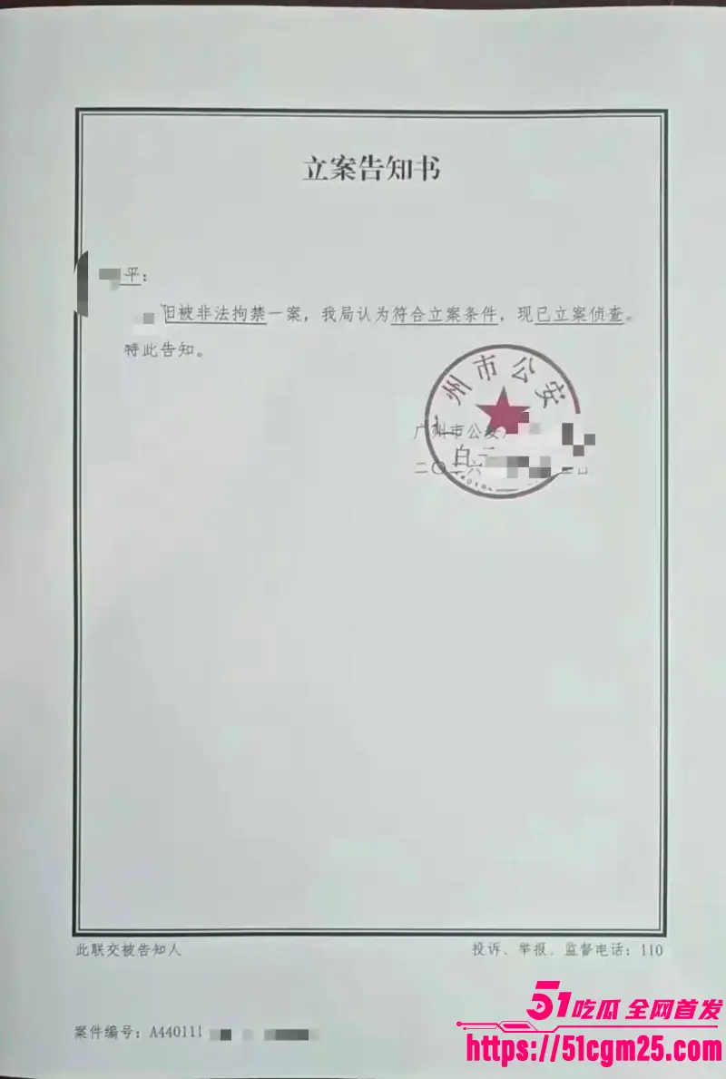 广东19岁女大 小阳 泼水节泰国游被卖园区 父母狂砸20万赎金 却查无音讯! 图4