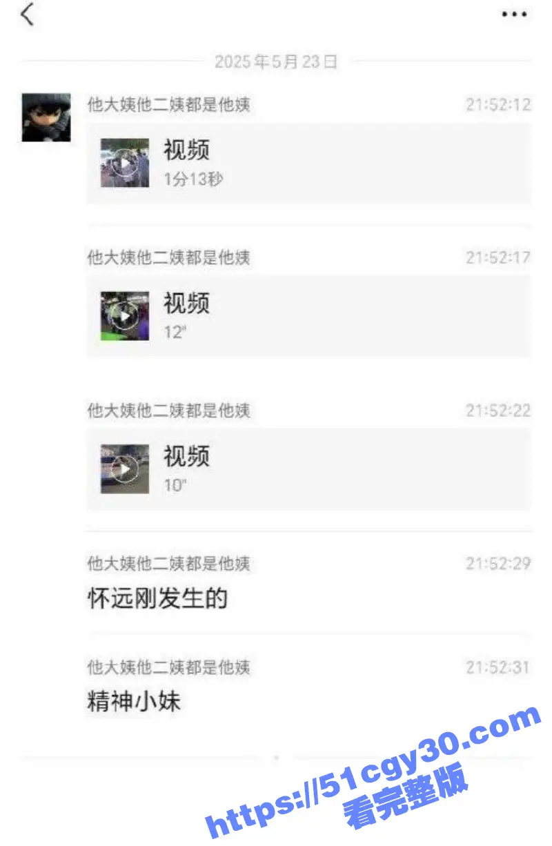 安徽蚌埠怀远县闹市街头 多名精神小妹 骑车持刀追砍一女子 现场视频独家曝光! 图1