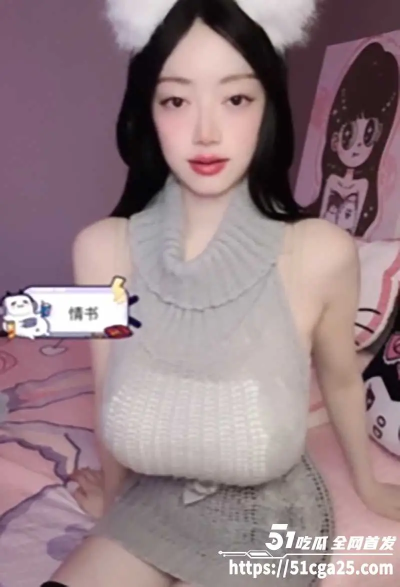 B站巨乳网红 S硕果姐姐 大尺度定制福利流出 水晶肉棒乳交 诱惑至极! 图3