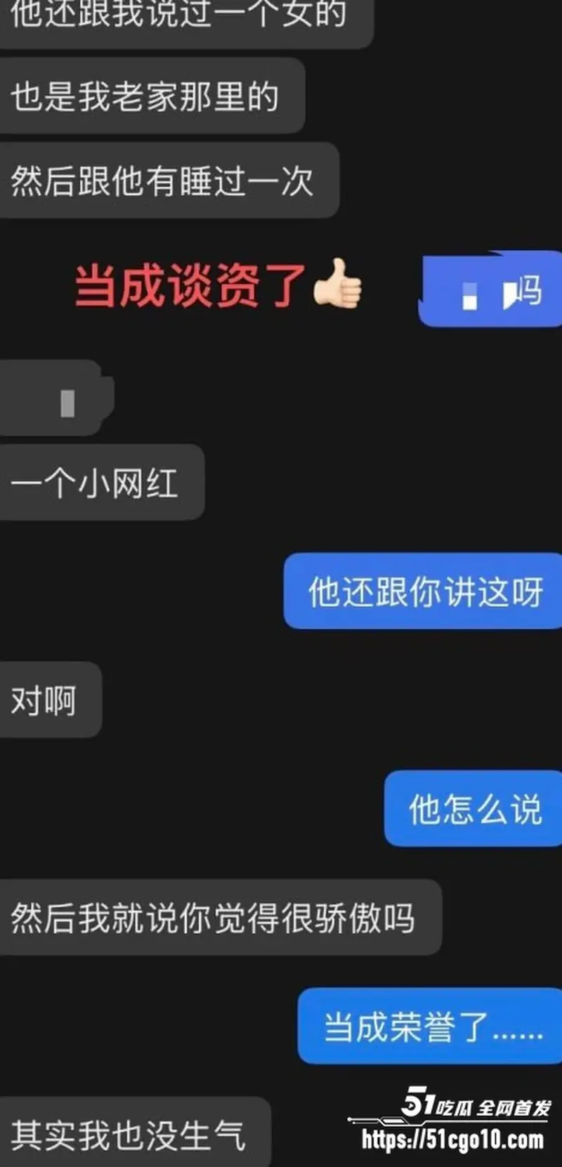 福州骑行圈渣男 许晓明 脚踏多船 被多位受害女性控诉 公开性爱视频全网处刑！ 图17