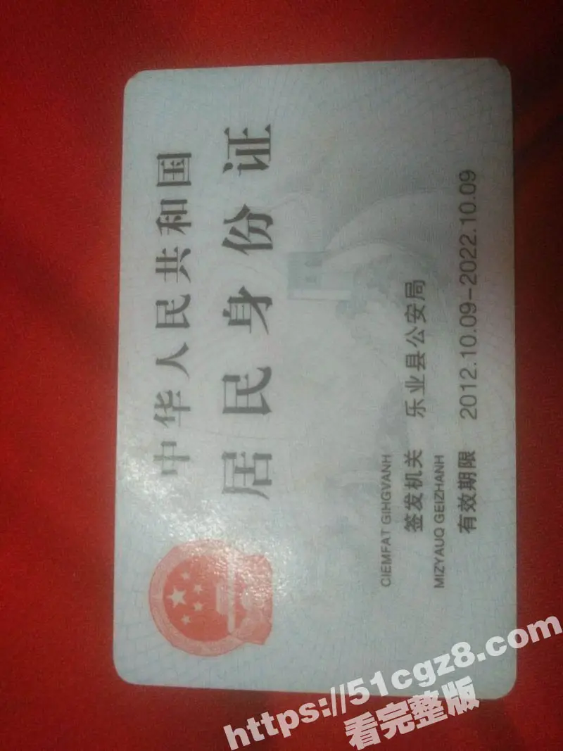 广西乐业县少妇 冉芬芳 陷裸贷风波 欠下高利贷无法偿还 被裸贷公司曝光其揉奶抠逼视频! 图2