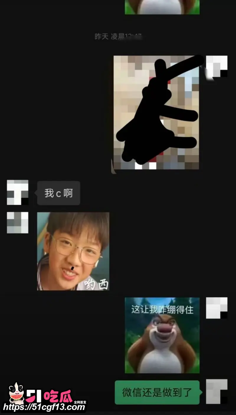 微信视频号828崩盘 审核失守大量黄播流出 快手黄片事件再次重演 网友直呼又自由了! 图7