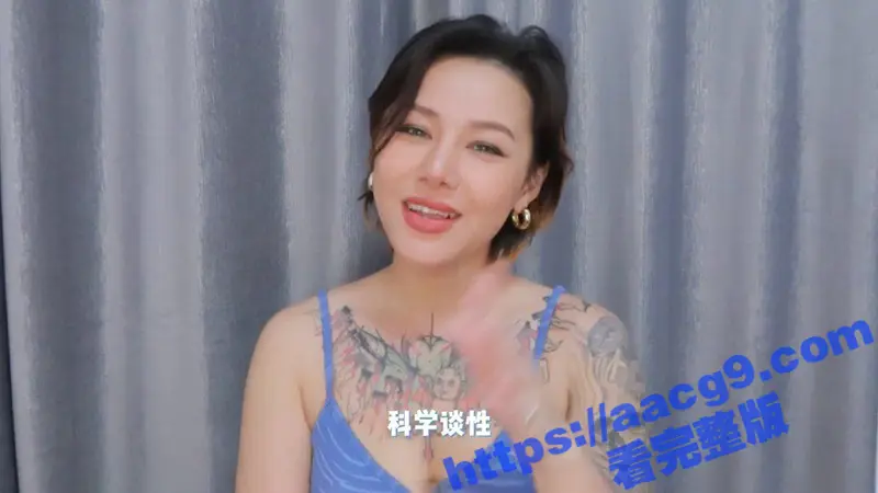 51带你涨姿势！一定要知道女生的晨勃和性冲动 搞懂女人才会操的更爽！ 图3
