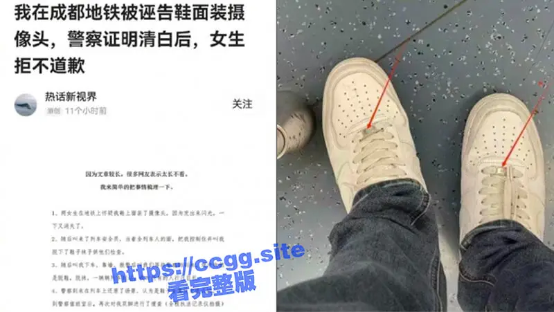 在“保守“的济南他俩开淫趴,在“开放”的成都她俩却误会男子偷拍 图1