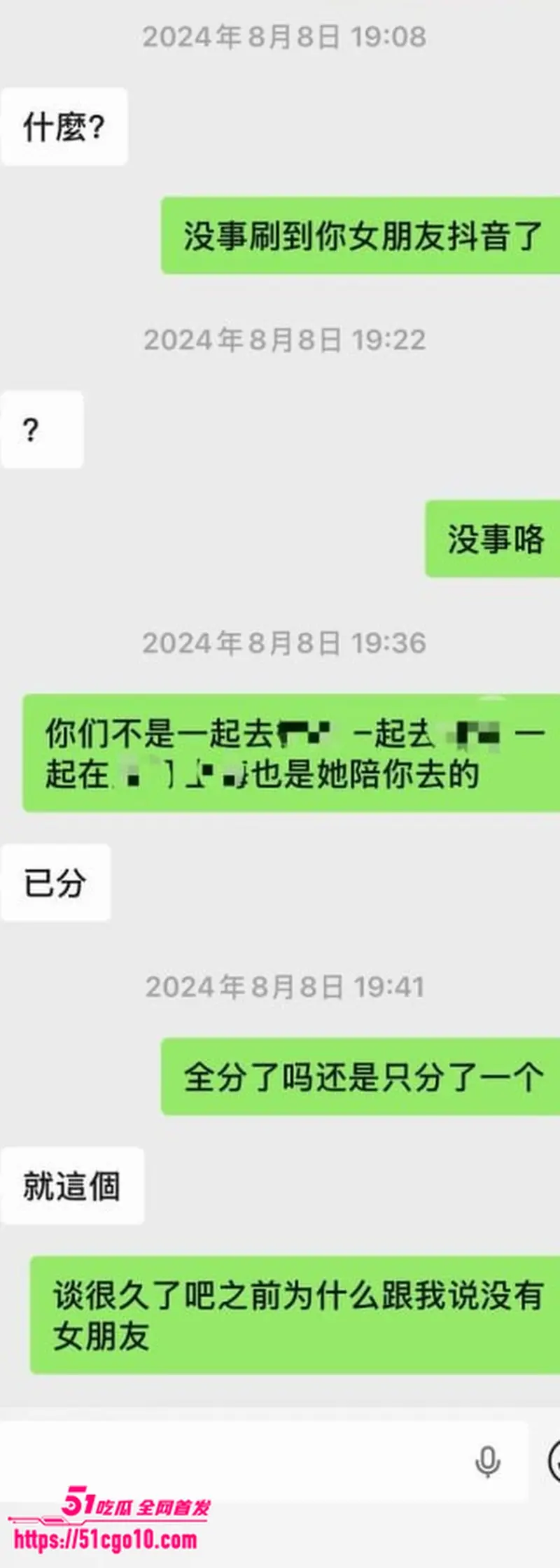 福州骑行圈渣男 许晓明 脚踏多船 被多位受害女性控诉 公开性爱视频全网处刑！ 图27