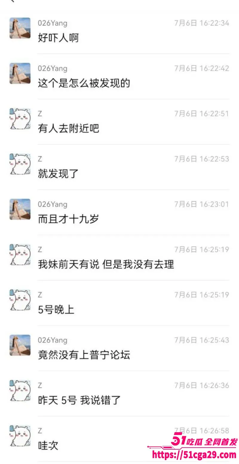 普宁19岁少女被先奸后杀事件 网传细节触目惊心 杀人者和抛尸现场视频曝光！ 图6