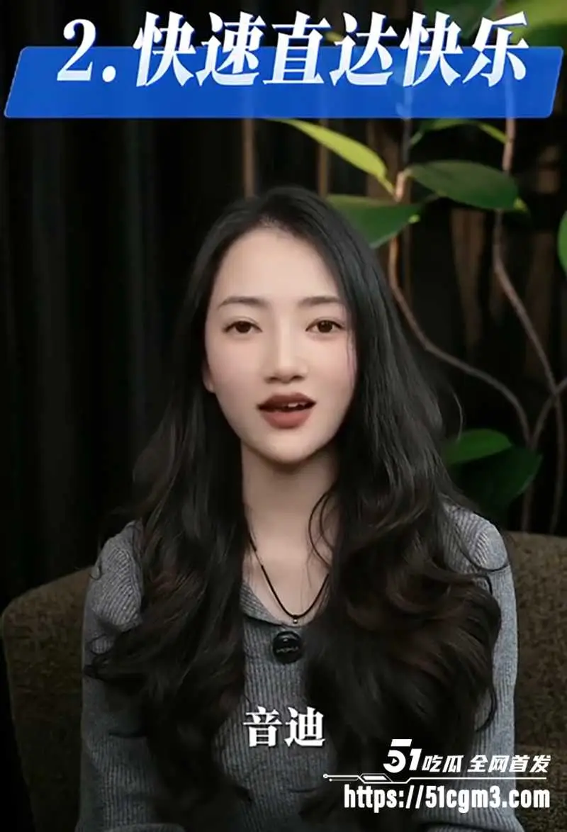 性爱导师 音迪 最新教学 现场讲解女性阴部兴奋点 让你掌握如何玩弄女性 达到双重高潮！ 图6