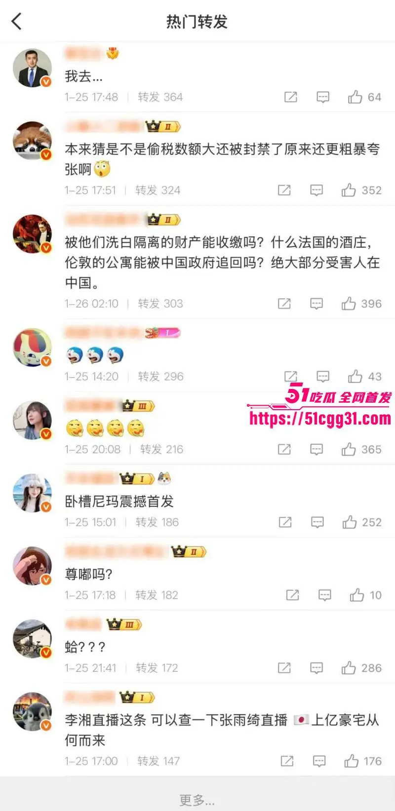 东南亚诈骗园区惊天内幕!赵薇李湘成为洗钱白手套 与电赌大佬深度绑定 助其撑起千亿黑产帝国! 图25