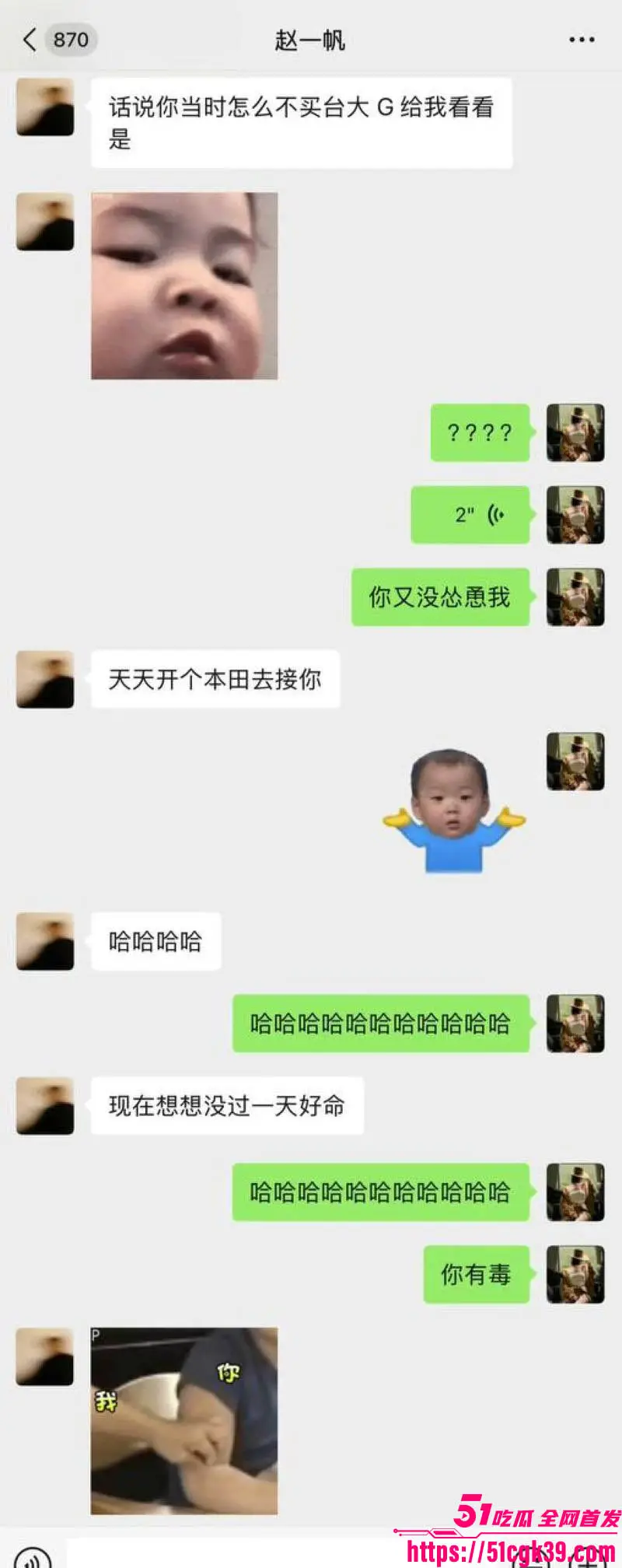 抖音700w粉丝网红 胡楚靓 怒爆男友小袁出轨台球助教 反被粉丝怒斥脚踏两船 聊天记录实锤曝光! 图28