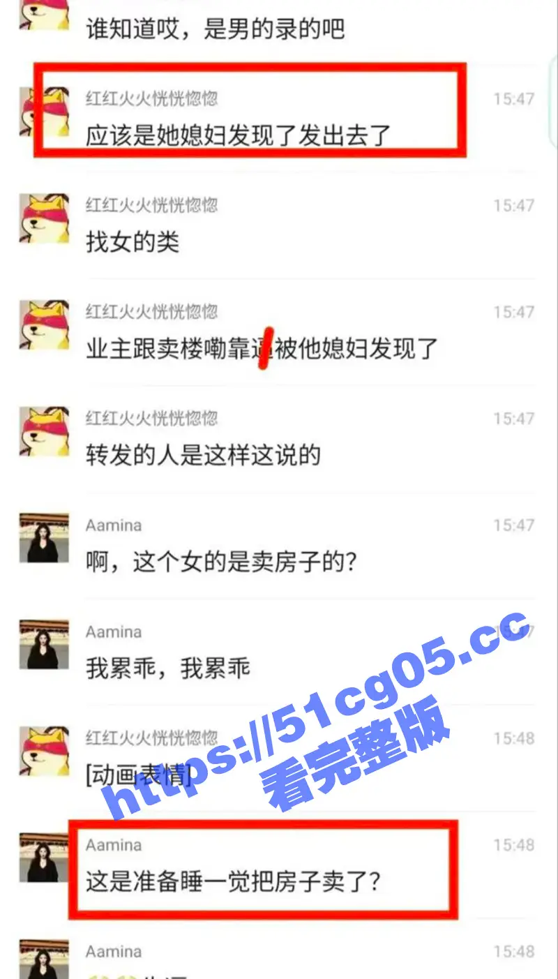 曹县翰林府女销售后续!原来在家一个人也要自慰 难怪要用身体卖房 原来是爱好 8分58秒视频再次火爆抖音 图6