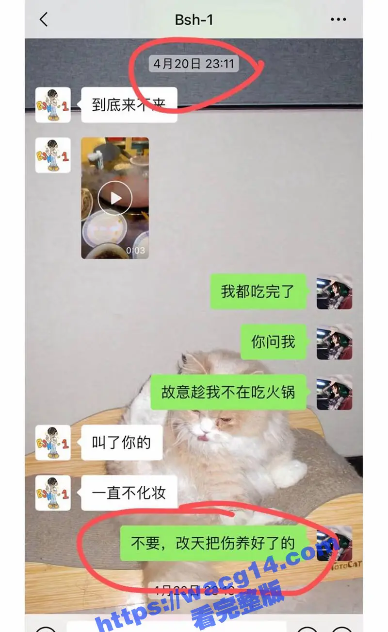 说唱歌手 阿屎哥 塌房 被前任曝光家暴打人演综艺假戏真做 咒粉丝得尖锐湿疹还被锤爱拍私密小视频 图11