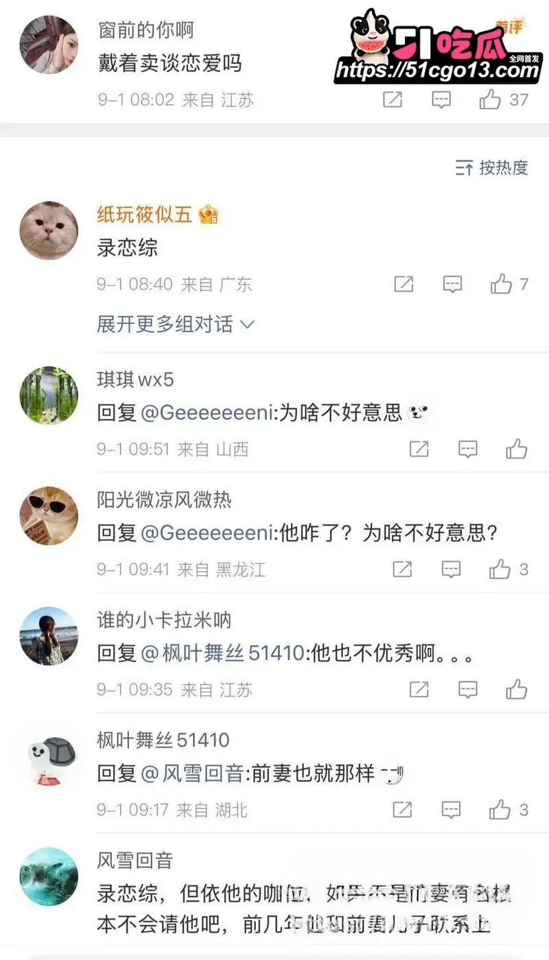 新还珠格格演员 高梓淇 离婚后不仅疏离儿子 还带小十岁女友上恋综 亲密视频引热议! 图23