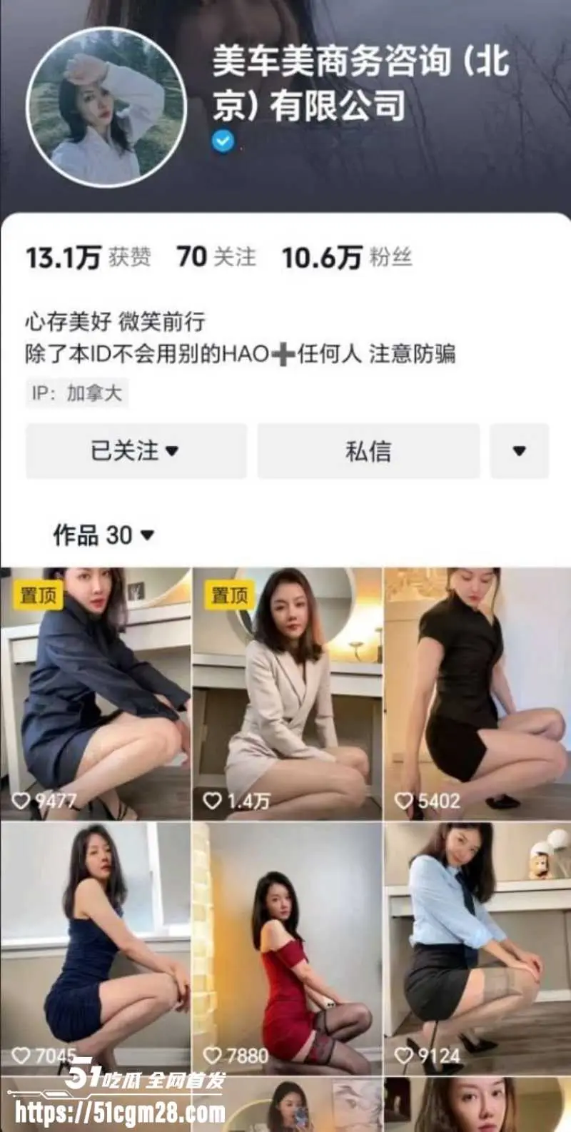 快手13万粉美少妇 无内肉丝自慰私拍 白虎蝴蝶逼掰腿超骚 母狗气息令人陶醉! 图1
