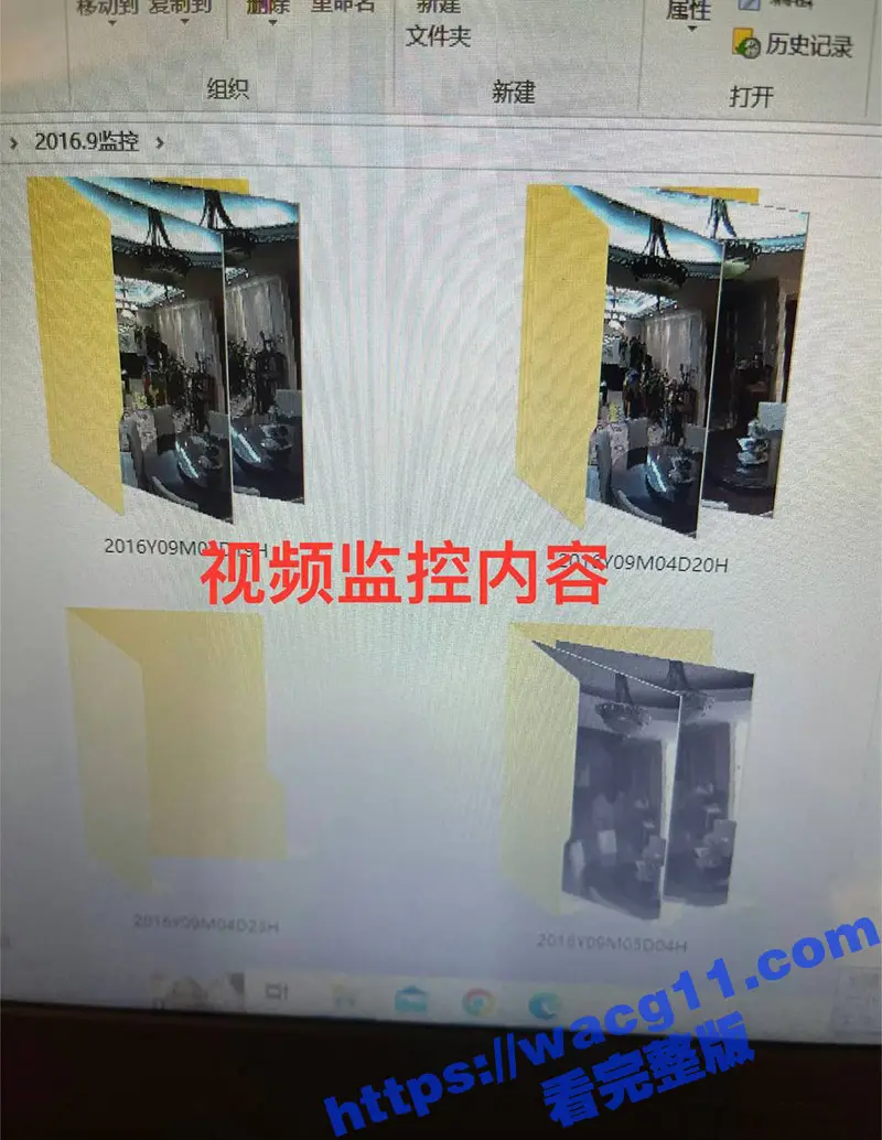 张雨绮又上热搜!被袁巴元前妻葛晓倩怒斥当年小三上位 趁其出差时登堂入室 并把出轨做爱监控视频曝光全网! 图21