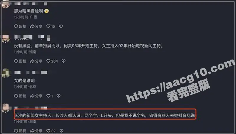 中国人自己的萝莉岛！何炅KTV酒局视频曝光 酒局当男模陪春晚总导演于蕾 富婆快乐球疯狂刷何炅的小鸡鸡 图16