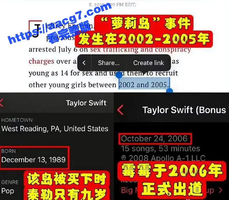 特朗普对萝莉岛及吹牛老爹事件的清算!ladygaga艳照曝光 赛琳娜被迫在瓶子里放尿 露奶淫趴视频流出 霉霉碧昂斯艳照不远了 图14