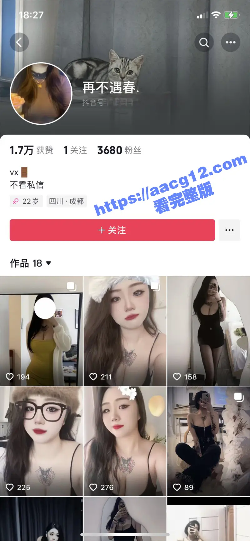 抖音巨乳反差婊再不遇春 下海做鸡视频曝光 后入肥臀掀起肉浪 口舌侍奉娴熟精湛! 图7