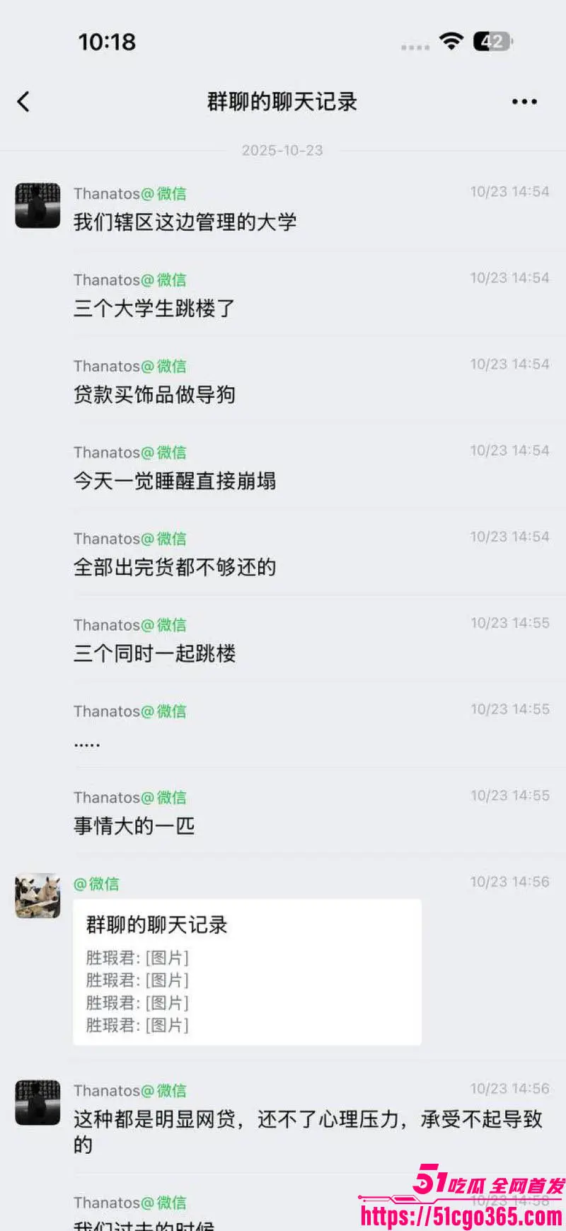 CS2更新游戏装备交易市场大崩盘 从几块钱炒到3000暴跌200元 大学生贷款做倒狗 40天倾家荡产跳楼上热搜！ 图8