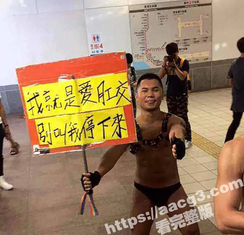 台湾 第22届 同志游行 超过18万人参加 创下自2019年同婚法案通过历史新高! 图2