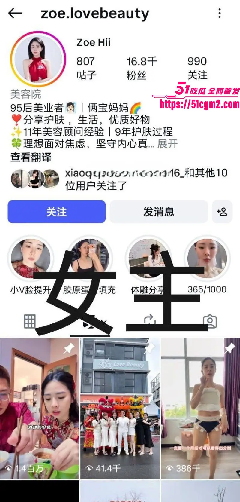 马来西亚印尼华侨家惊天桃色丑闻 高颜值女佣勾搭男主人偷情多年 被老婆当场抓包 视频全网爆光 图1