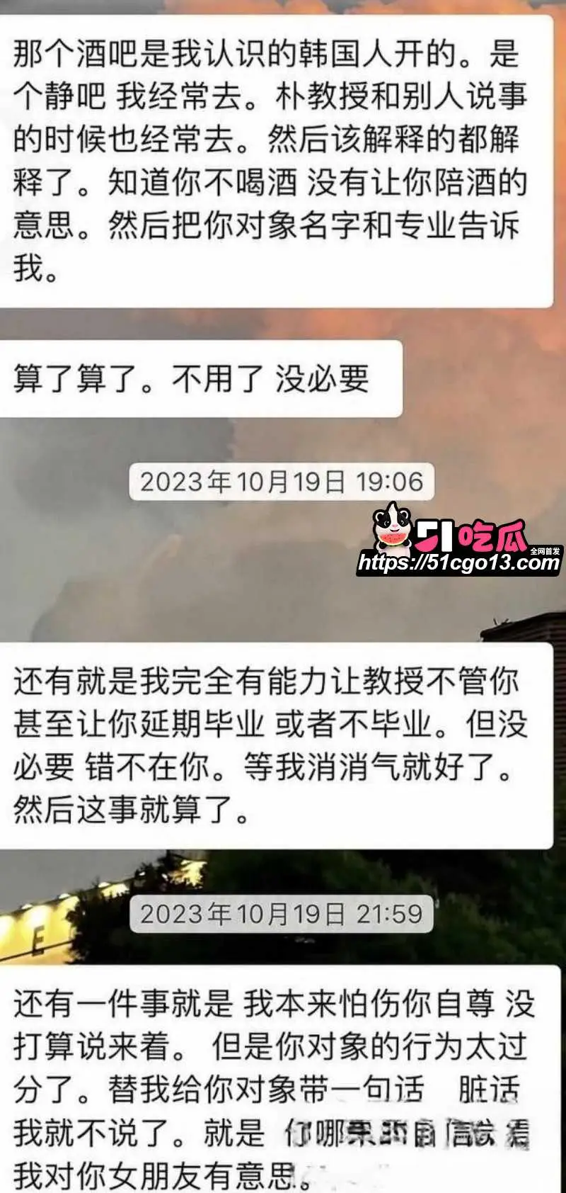 25岁赴韩女留学生 文文 遇害案凶犯郑昌圣曝光 性骚扰后分尸丢弃三地! 图24