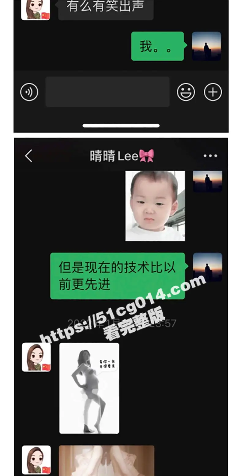 官场炸裂大瓜!⻓沙⼥局⻓李绍萍后续:乱伦、师生恋、酒后乱性、权⾊交易、炸裂孕照勾引外甥 震碎三观! 图25