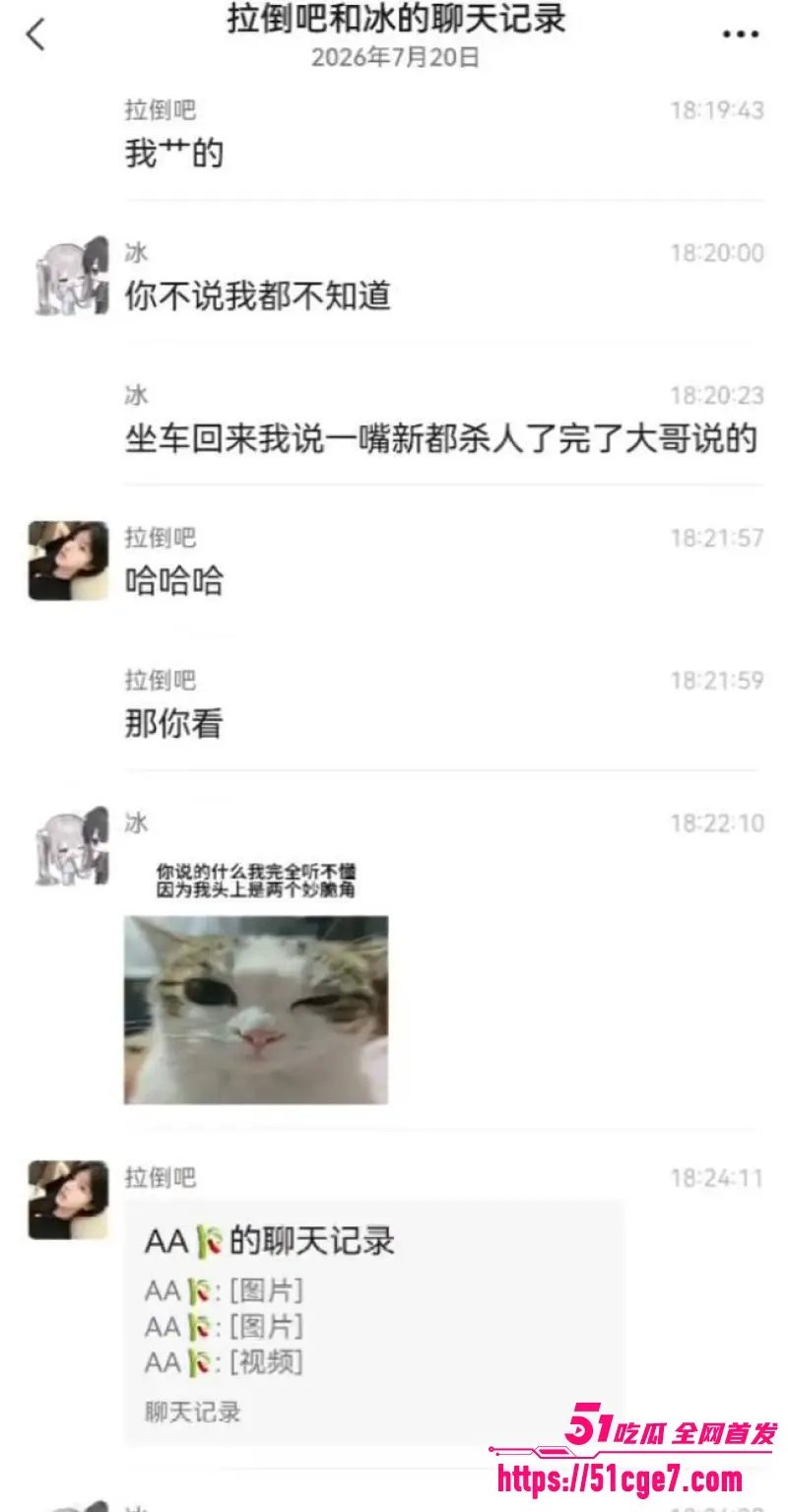 辽宁铁岭绿帽血案 三哥搞别人老婆被原配当街砍杀 血溅满地惨不忍睹 图1