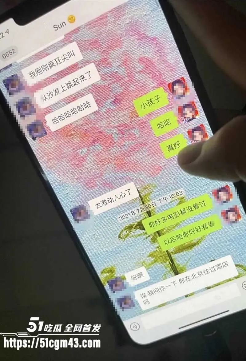 知名女星 孟美岐 知三当三冲顶热搜 偷情歌手陈令韬 调情约炮聊天记录堪称炸裂 图30