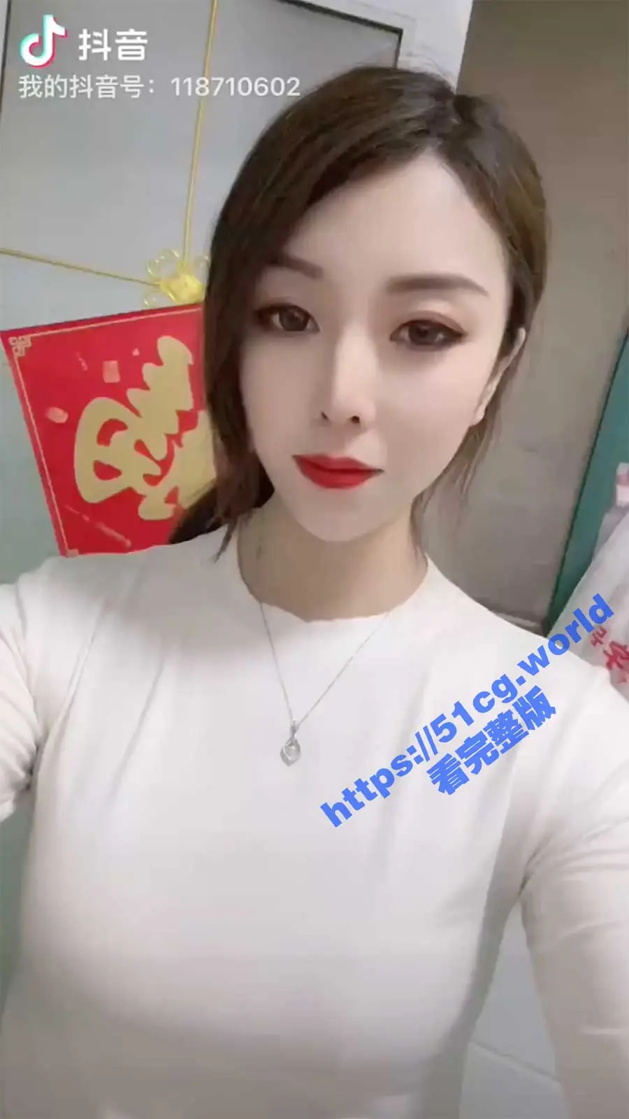 重磅!抖音小网红 丝丝姐 土豪高价订制性爱视频流出(已注销账号) 图1