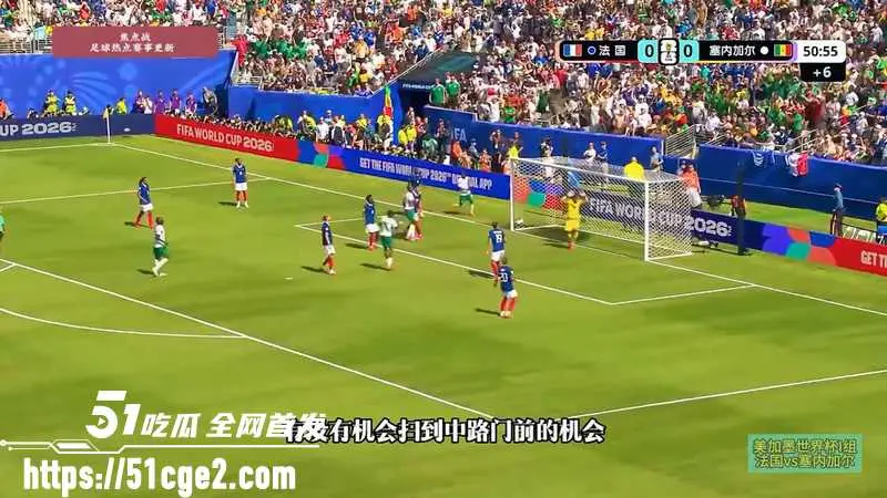 美加墨世界杯小组赛I组 姆巴佩梅开二度配世界波 法国3-1塞内加尔开门红! 图5