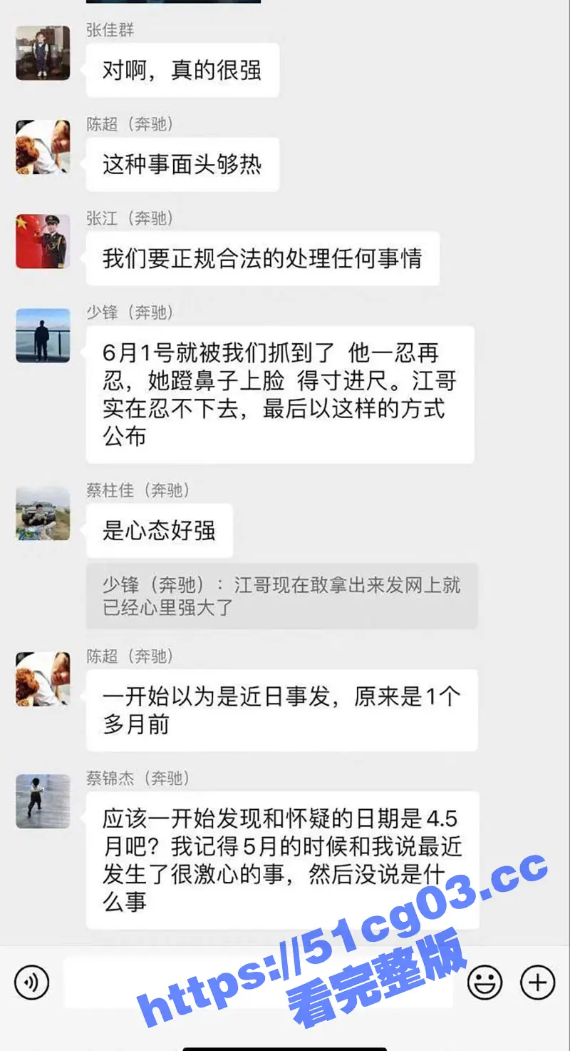 汕头市龙湖区第二人民医院院长黄宏佳与人妻王梦洁通奸,在家被抓现行,王主任高潮时的声音给我听硬了! 图16