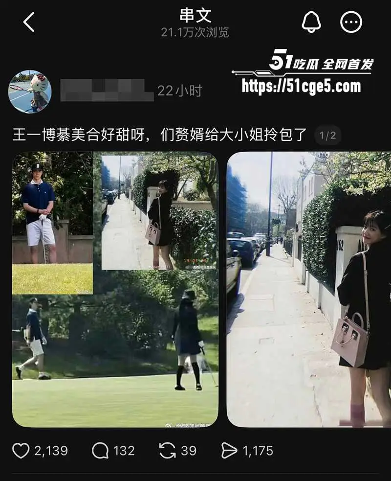 王一博被曝与綦美合隐婚生子 八年恋情各种铁证 更有不雅私拍 是真爱还是炒作? 图14