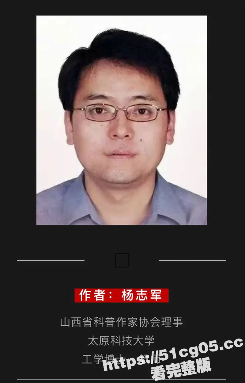 太原高校老师被举报 强奸女学生逼其打胎 家暴出轨殴打父母 逼妻儿跳河 真是衣冠禽兽啊！ 图28