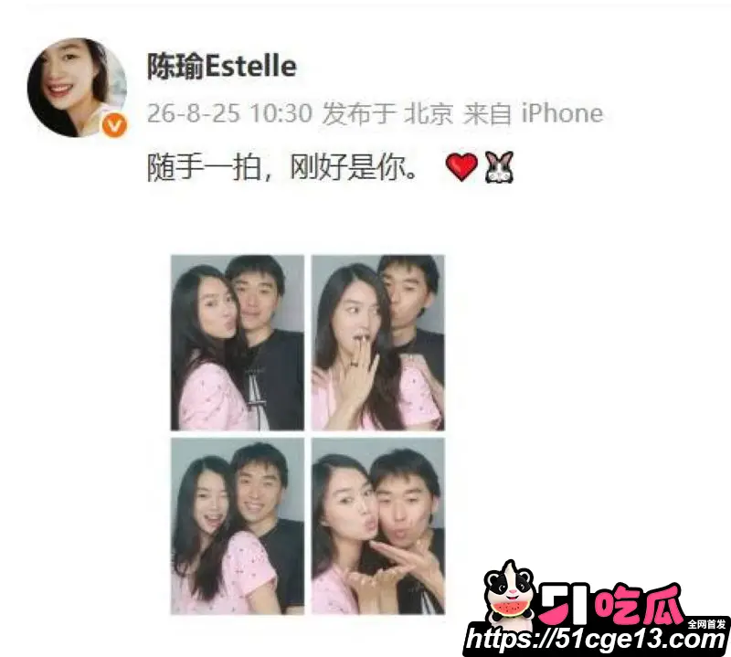 林子濠官宣华裔超模陈瑜 前脚真空黑丝洋女友 后脚秒切清新顶美 多种黑料全遭曝光! 图9