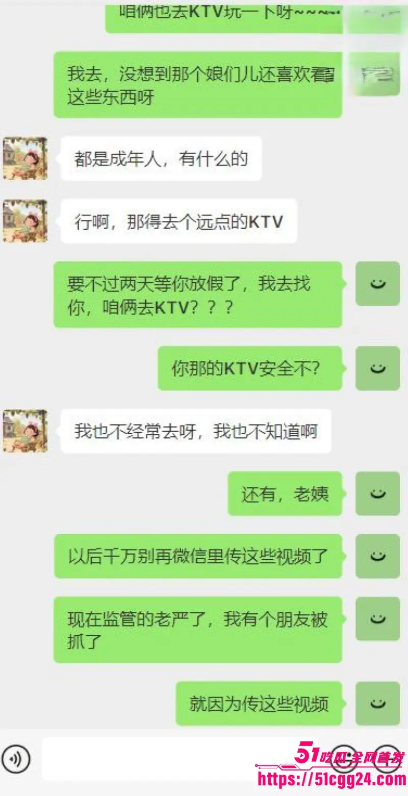 海角乱伦大神 暗水之下 新作 暗示在老姨夫旁边干老姨 差点把老姨惹生气 相约KTV大战一场! 图9