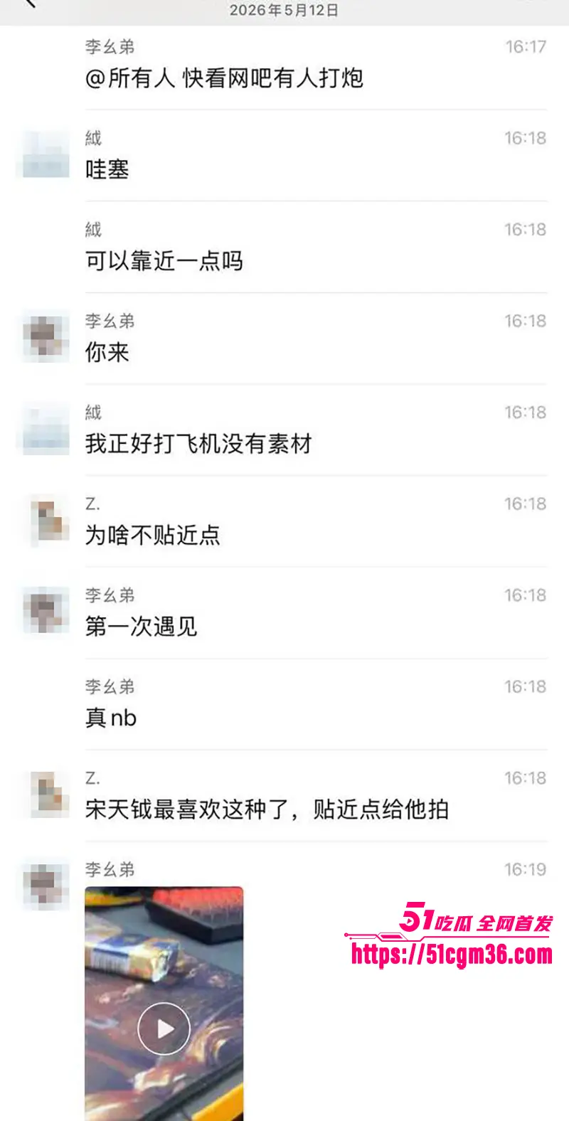 成都情侣网吧单间偷欢 后入骑乘酣畅啪啪 隔壁兄弟全程偷录叫好 图5