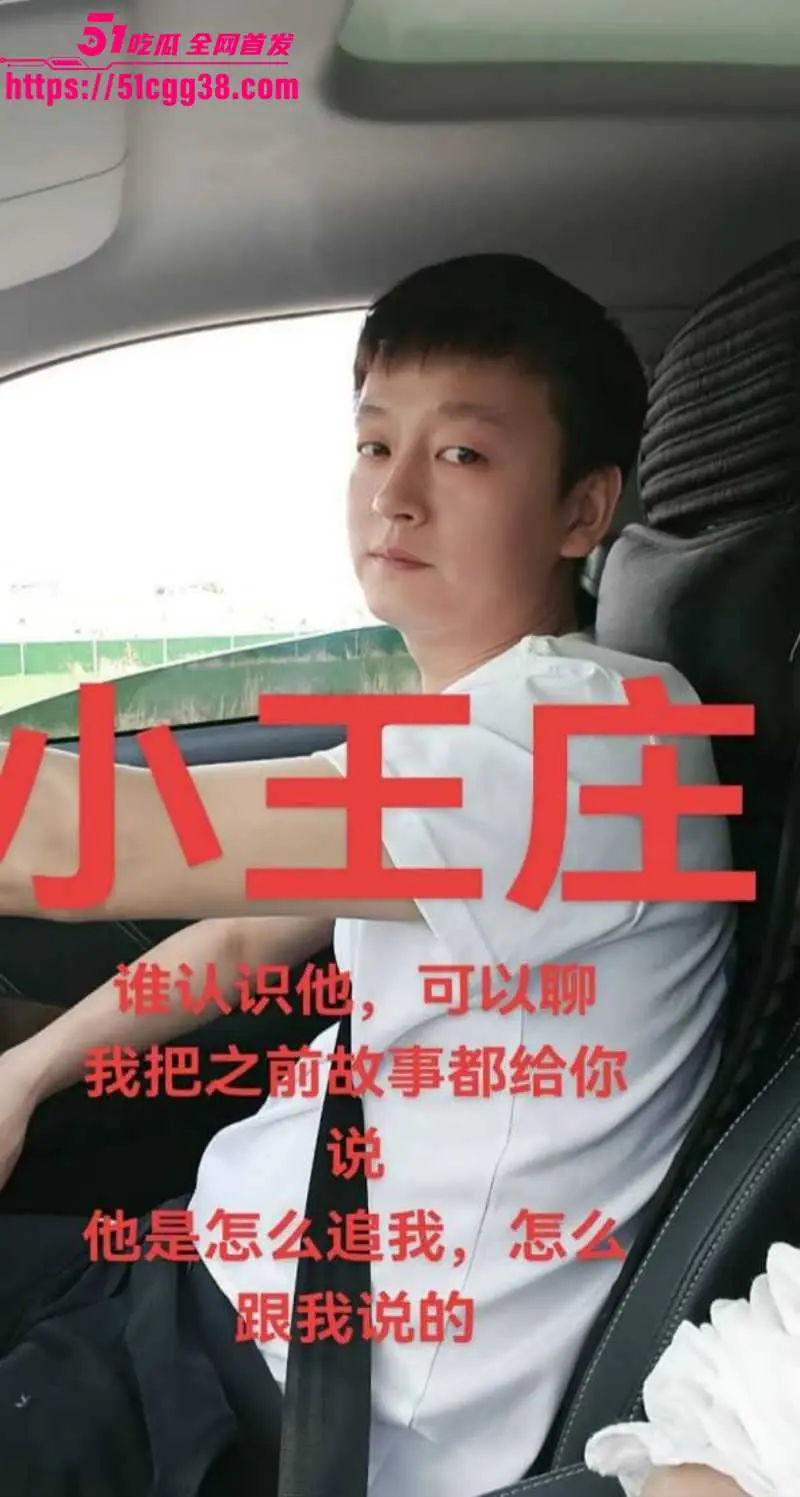 河南恋爱脑美女 百合花小姐 被离异带娃男人骗财骗色 渣男表面深情 为成功约炮竟写做爱保证书! 图11