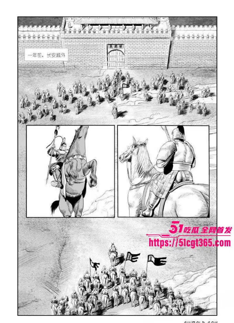 全网爆火热梗董卓吕布 苦命鸳鸯漫画完整版 三姓家奴与乱臣贼子的爱恨情仇 炸裂野史竟让无数网友感同身受! 图8