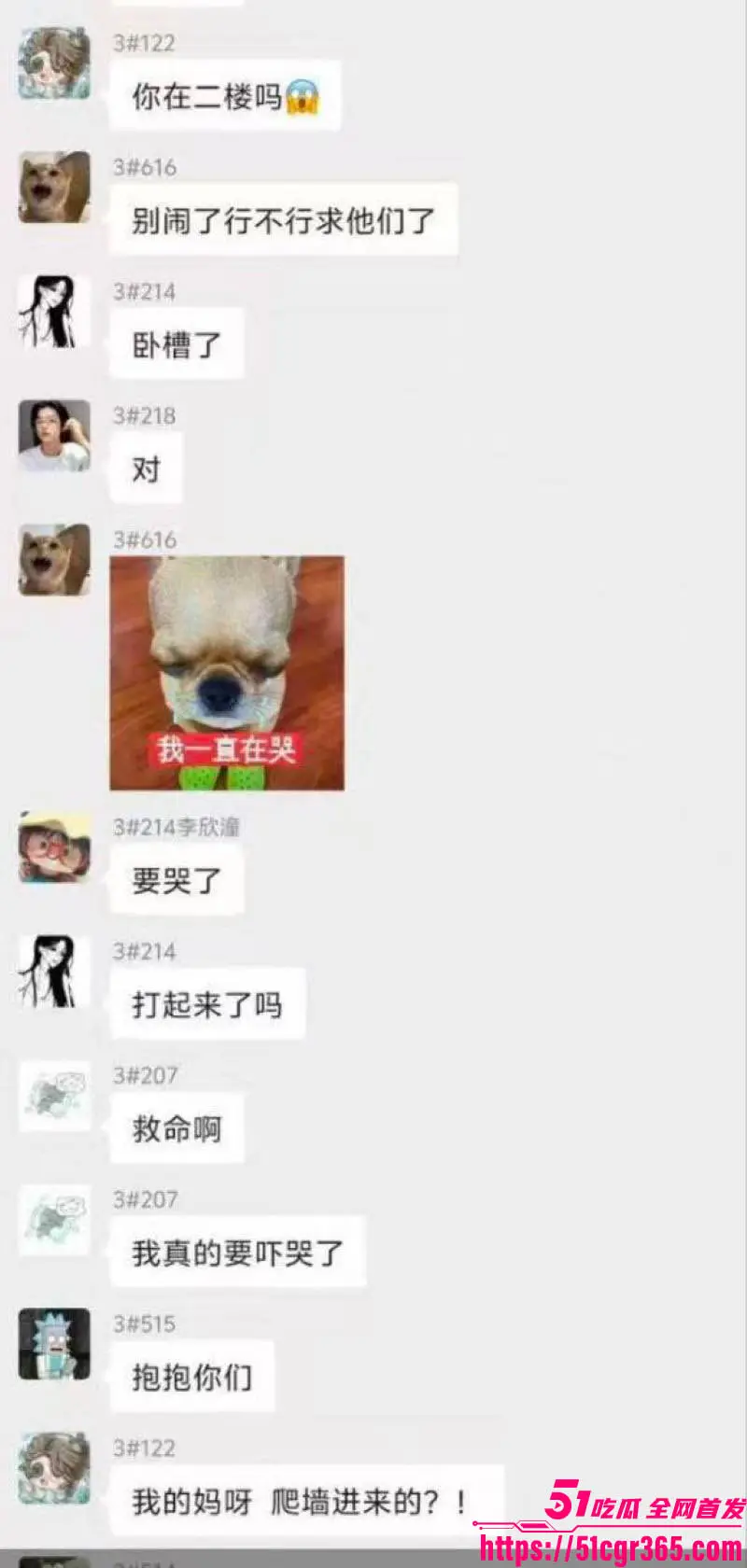 三峡大学女寝猥亵案引全网热议 黑人留学生凌晨翻墙爬楼摸奶 女生反抗逃脱 校方压舆情3天刑拘开除! 图22