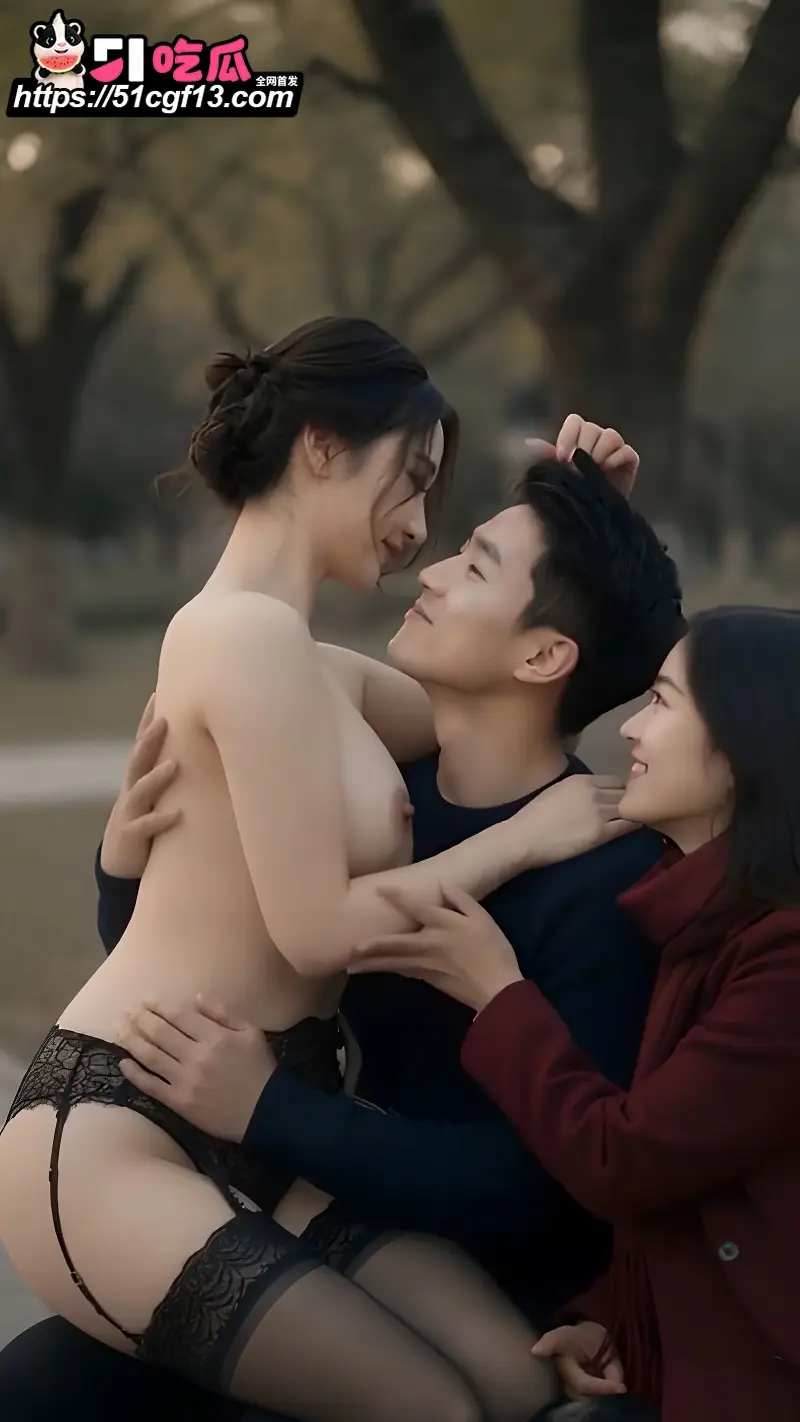 AI成人短剧 公园猎艳 黑丝美熟女户外勾引人夫 绿帽老婆旁观全程! 图6