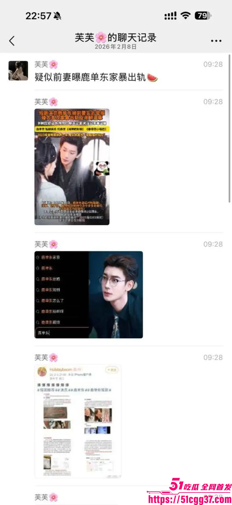短剧演员 鹿单东 塌房 前妻实名爆婚内家暴出轨持械伤人 服刑10月谎称因病休养 伤情鉴定开房视频曝光引众怒! 图26