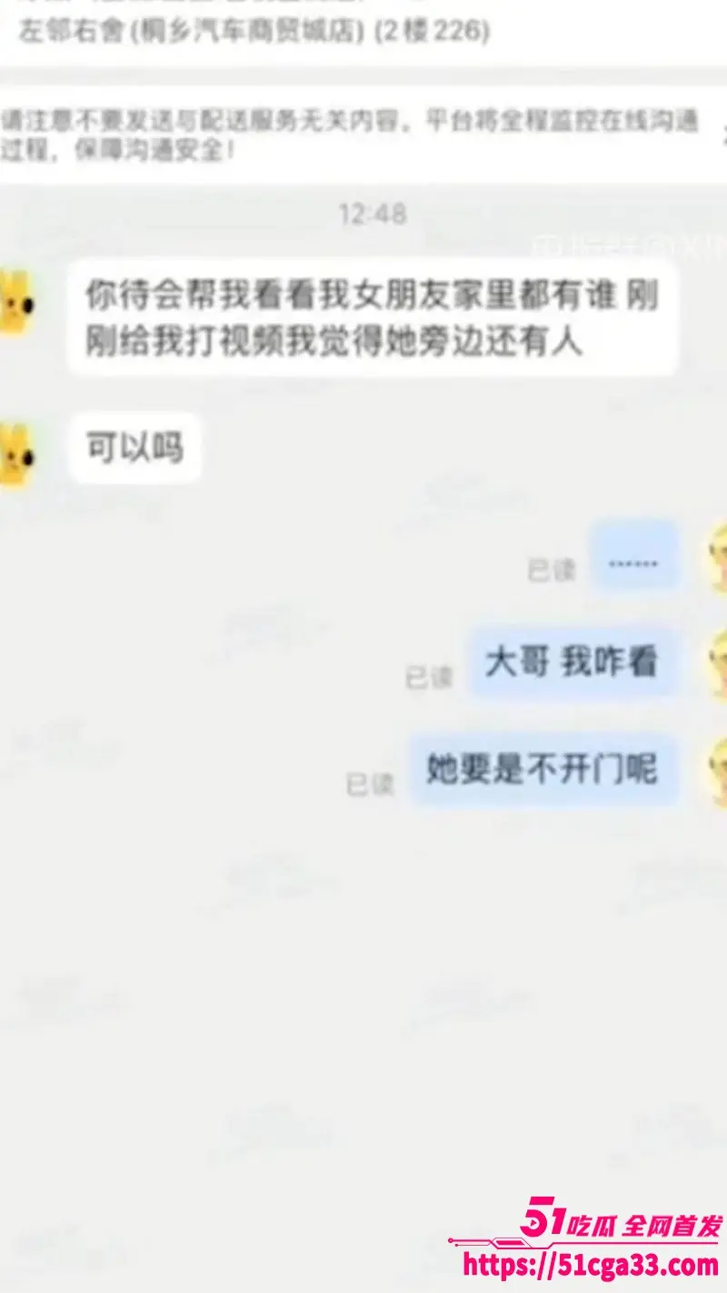 日本AV剧情现实上演！外卖小哥威胁金发美女 被迫屈服大屌淫威 口爆吞精上下齐飞！ 图7