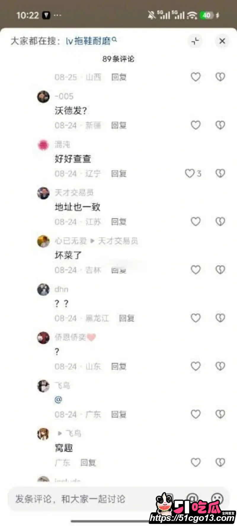 抖音滕王阁情侣大瓜 肥腻富哥晒美艳娇妻 网友开盒认人 难道这就是赛级接盘侠? 图16