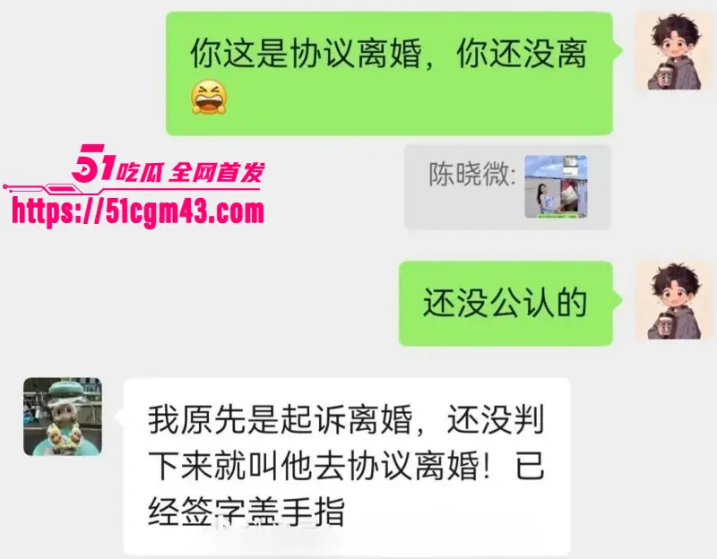 广东揭阳女幼师 陈晓微 出轨黄楚涛丑闻 已为人母不守妇道引狼入室 偷情监控曝光！ 图15