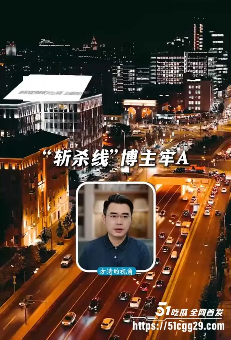 知名视频博主 牢A 回国后首度发声 抛出"糖霜苹果"一词 称美国黑帮对欠债者砍头剥皮挂门示众 揭开其底层社会惊悚面纱！ 图1