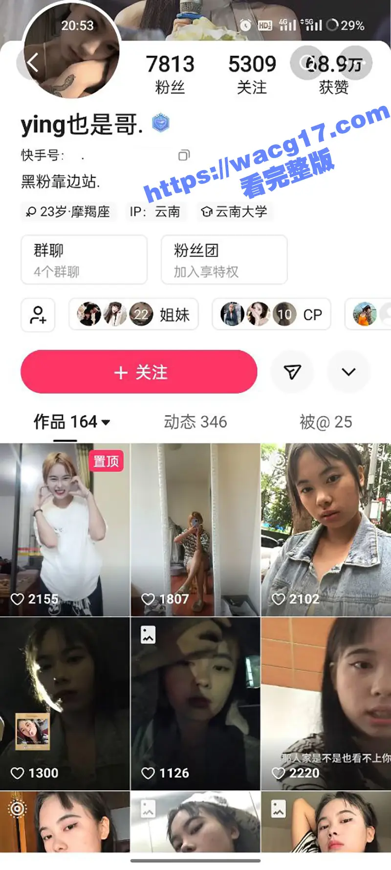 阿普生你在等我十分钟原视频曝光!怒江女的痴情 阿普生的绝望 最终阿普生扛下了所有!火遍全国! 图1