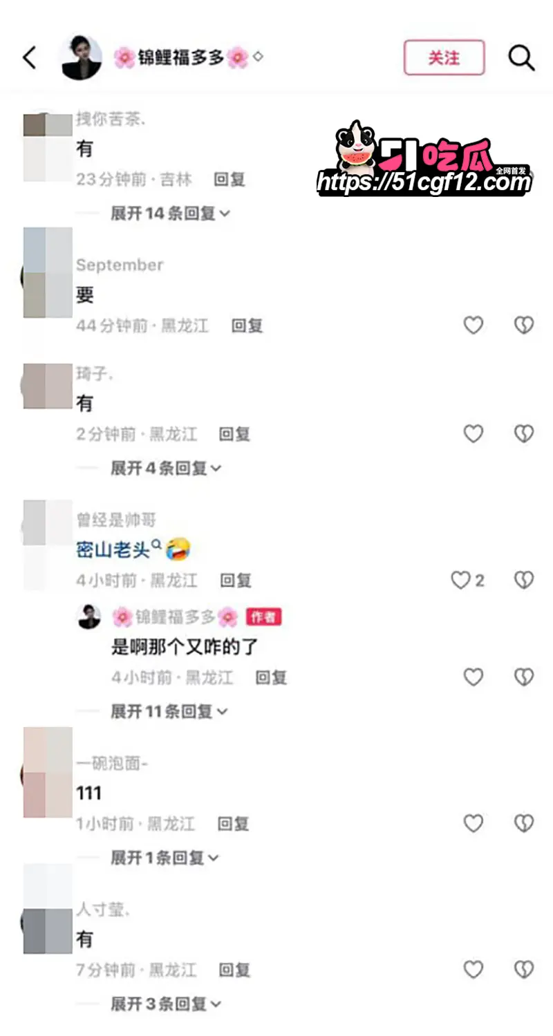 黑龙江鸡西万达2号门 全裸男女公然性爱 将垃圾桶沦为炮床 抱臀扛腿猛干惊呆众人 图7