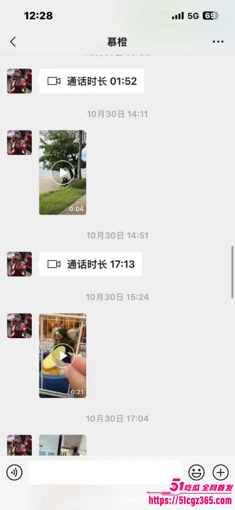 杭州小网红 橙子姐姐 遇顶级电炸高手龙哥 甘愿千里送逼 竟失陷于柬埔寨园区 被各种凌辱强奸做爱视频独家曝光! 图13